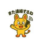 毎日使えるピコルの即レス敬語40（個別スタンプ：12）
