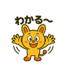 毎日使えるピコルの即レス敬語40（個別スタンプ：16）