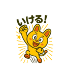 毎日使えるピコルの即レス敬語40（個別スタンプ：21）