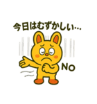 毎日使えるピコルの即レス敬語40（個別スタンプ：23）
