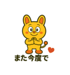 毎日使えるピコルの即レス敬語40（個別スタンプ：24）