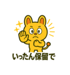 毎日使えるピコルの即レス敬語40（個別スタンプ：26）