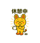 毎日使えるピコルの即レス敬語40（個別スタンプ：39）