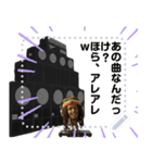 Raggae SoundSystem stamp（個別スタンプ：2）