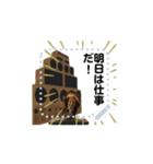 Raggae SoundSystem stamp（個別スタンプ：6）