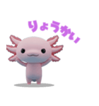 ウーパくん3D（個別スタンプ：1）