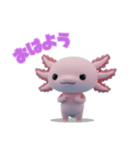 ウーパくん3D（個別スタンプ：5）