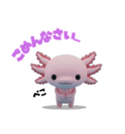 ウーパくん3D（個別スタンプ：8）