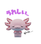 ウーパくん3D（個別スタンプ：11）