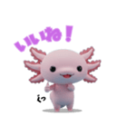 ウーパくん3D（個別スタンプ：13）