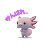 ウーパくん3D（個別スタンプ：14）