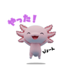 ウーパくん3D（個別スタンプ：15）