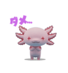 ウーパくん3D（個別スタンプ：16）