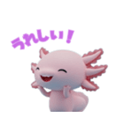 ウーパくん3D（個別スタンプ：17）