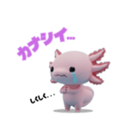 ウーパくん3D（個別スタンプ：18）