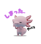 ウーパくん3D（個別スタンプ：22）