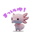 ウーパくん3D（個別スタンプ：23）