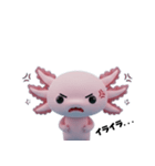 ウーパくん3D（個別スタンプ：24）