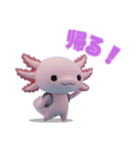 ウーパくん3D（個別スタンプ：26）