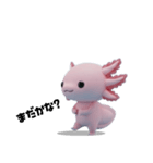 ウーパくん3D（個別スタンプ：27）