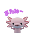 ウーパくん3D（個別スタンプ：28）