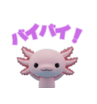 ウーパくん3D（個別スタンプ：29）