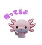 ウーパくん3D（個別スタンプ：30）