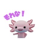 ウーパくん3D（個別スタンプ：33）