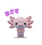 ウーパくん3D（個別スタンプ：34）