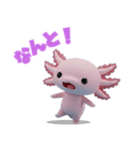 ウーパくん3D（個別スタンプ：35）