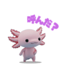 ウーパくん3D（個別スタンプ：37）