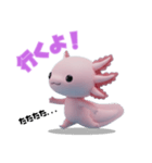 ウーパくん3D（個別スタンプ：38）