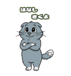 猫茶の1日 ー2ー（個別スタンプ：2）