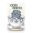 猫茶の1日 ー2ー（個別スタンプ：3）