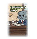 猫茶の1日 ー2ー（個別スタンプ：6）