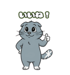 猫茶の1日 ー2ー（個別スタンプ：8）