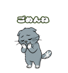 猫茶の1日 ー2ー（個別スタンプ：10）