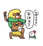 エジプト壁画で年末年始★pocaママ（個別スタンプ：1）