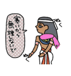 エジプト壁画で年末年始★pocaママ（個別スタンプ：7）