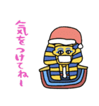 エジプト壁画で年末年始★pocaママ（個別スタンプ：8）