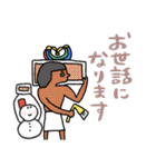 エジプト壁画で年末年始★pocaママ（個別スタンプ：10）