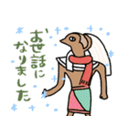 エジプト壁画で年末年始★pocaママ（個別スタンプ：11）