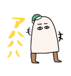 エジプト壁画で年末年始★pocaママ（個別スタンプ：20）