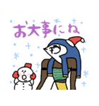 エジプト壁画で年末年始★pocaママ（個別スタンプ：22）