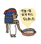 エジプト壁画で年末年始★pocaママ（個別スタンプ：26）