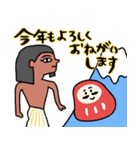 エジプト壁画で年末年始★pocaママ（個別スタンプ：29）