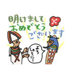 エジプト壁画で年末年始★pocaママ（個別スタンプ：31）