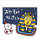 エジプト壁画で年末年始★pocaママ（個別スタンプ：32）