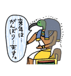 エジプト壁画で年末年始★pocaママ（個別スタンプ：34）