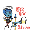 エジプト壁画で年末年始★pocaママ（個別スタンプ：36）